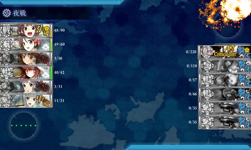 kancolle_20170818010802.jpg