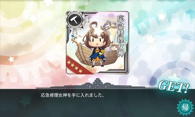 kancolle_20170818010909.jpg kancolle_20170818010909.jpg