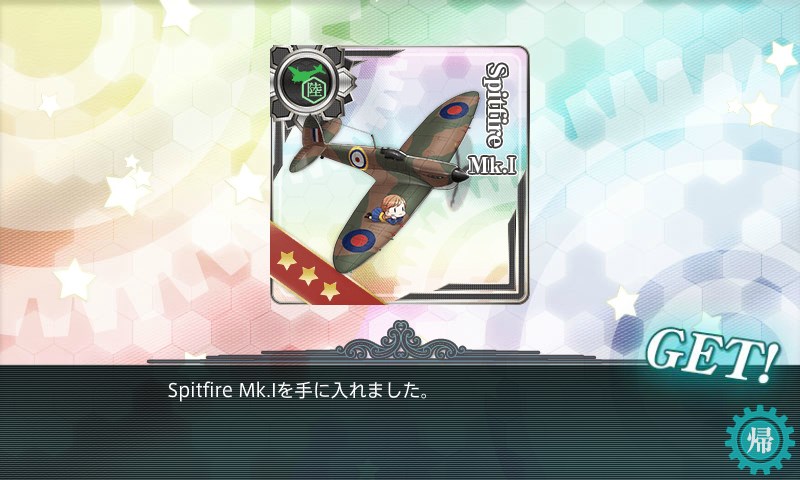 kancolle_20170818010943.jpg kancolle_20170818010943.jpg