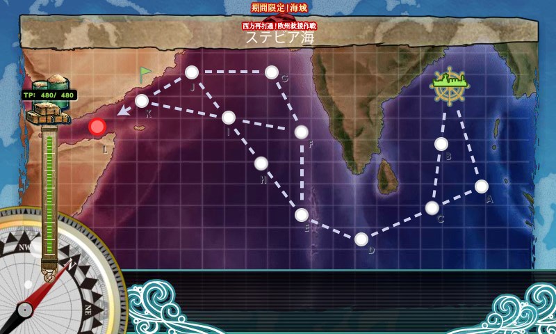 kancolle_20170820171329.jpg