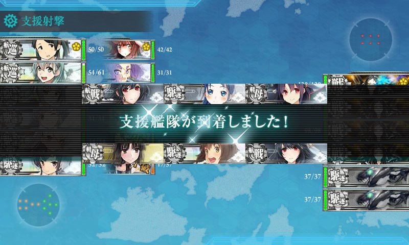 kancolle_20170820172109.jpg