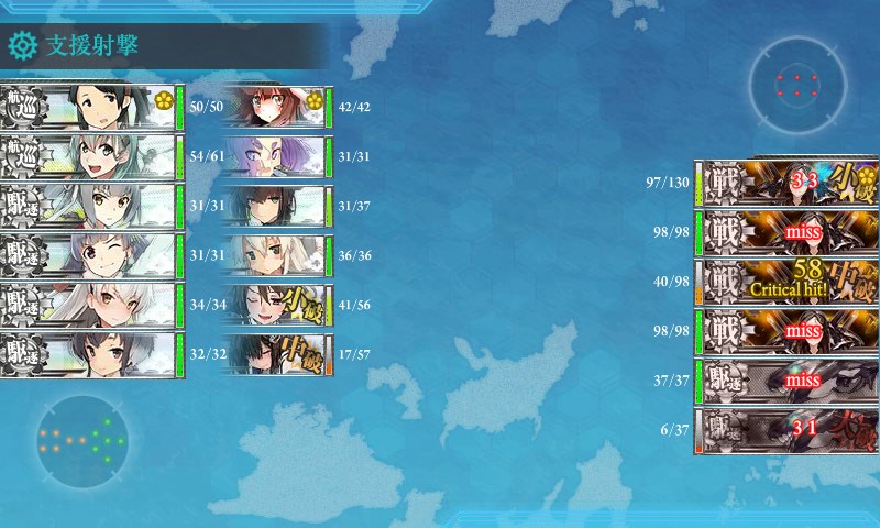 kancolle_20170820172113.jpg