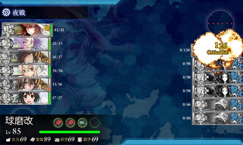 kancolle_20170821012201.jpg