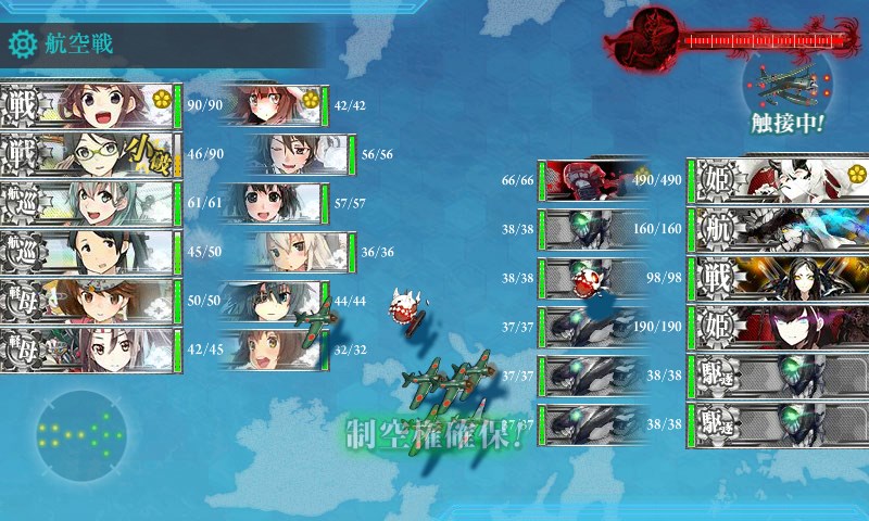 kancolle_20170821232424.jpg