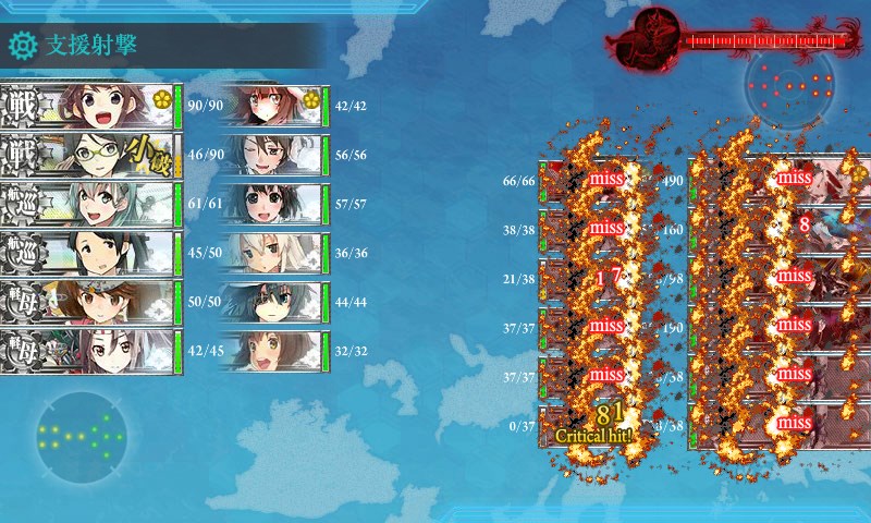 kancolle_20170821232433.jpg