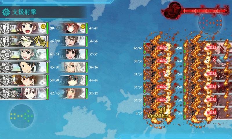 kancolle_20170821232433.jpg