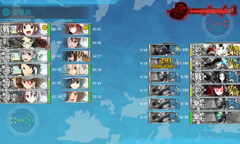 kancolle_20170821232601.jpg