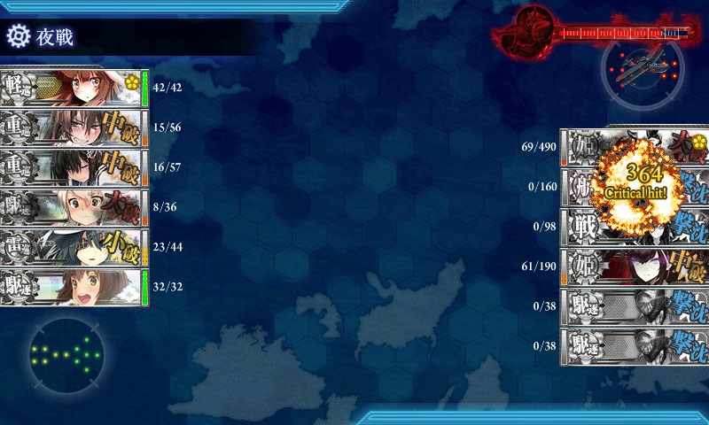 kancolle_20170821232650.jpg