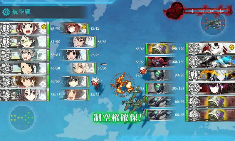 kancolle_20170823014054.jpg