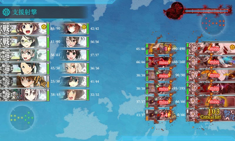 kancolle_20170823014108.jpg kancolle_20170823014108.jpg