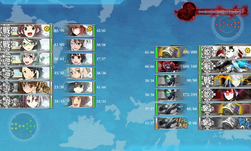 kancolle_20170823014113.jpg kancolle_20170823014113.jpg