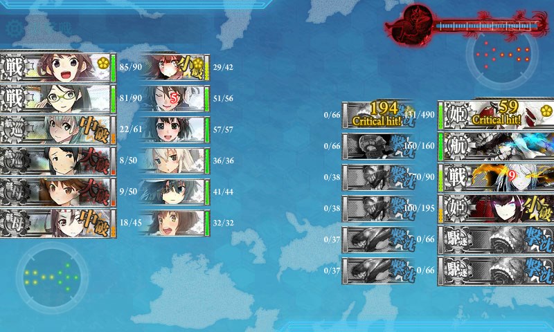 kancolle_20170823014236.jpg kancolle_20170823014236.jpg