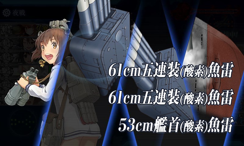 kancolle_20170823014317.jpg kancolle_20170823014317.jpg