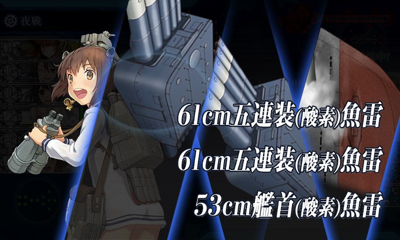 kancolle_20170823014317.jpg