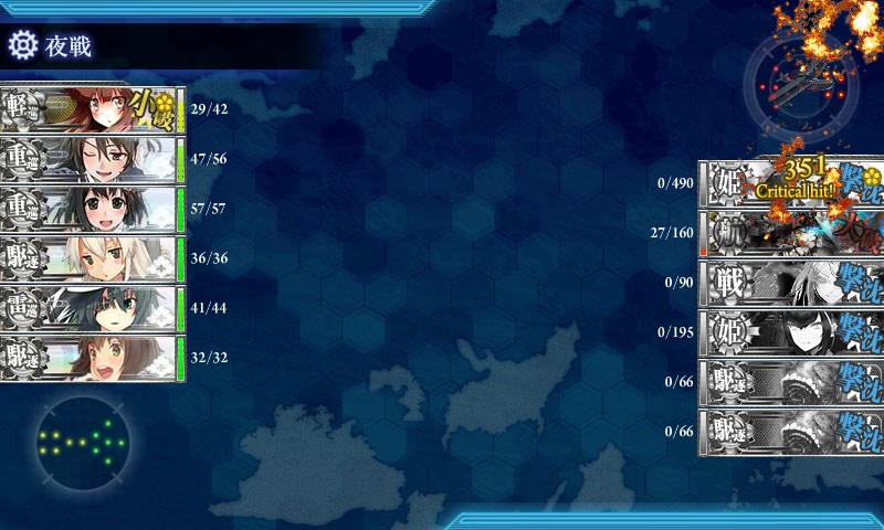 kancolle_20170823014320.jpg