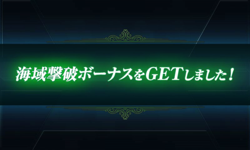 kancolle_20170823014429.jpg kancolle_20170823014429.jpg