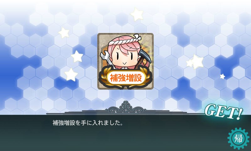 kancolle_20170823014436.jpg kancolle_20170823014436.jpg