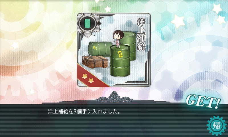 kancolle_20170823014446.jpg kancolle_20170823014446.jpg