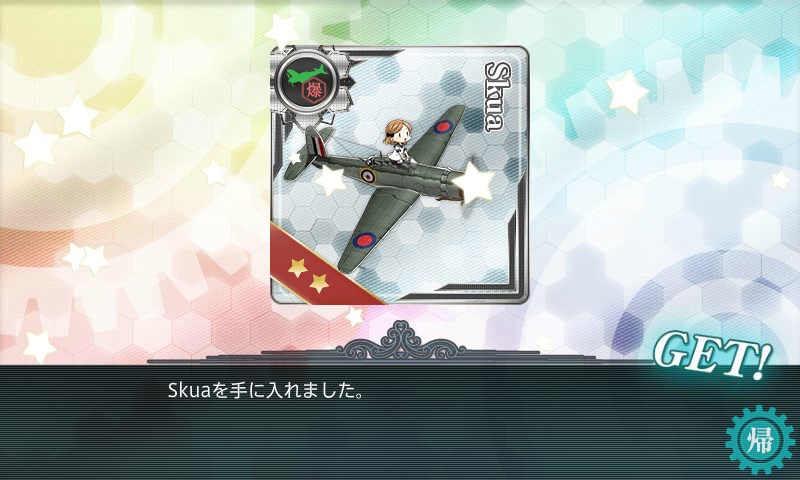 kancolle_20170823014458.jpg kancolle_20170823014458.jpg