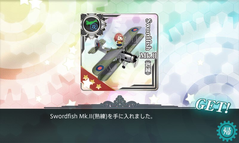 kancolle_20170823014513.jpg kancolle_20170823014513.jpg