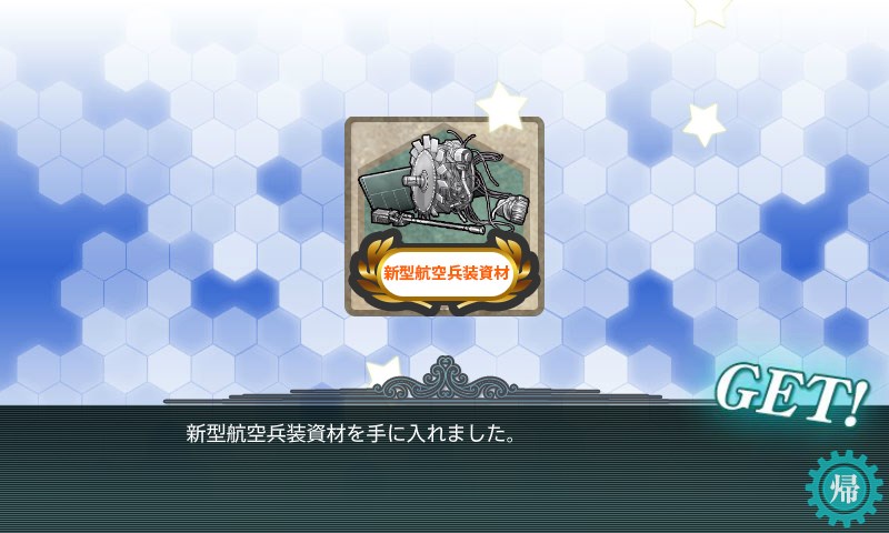 kancolle_20170823014523.jpg