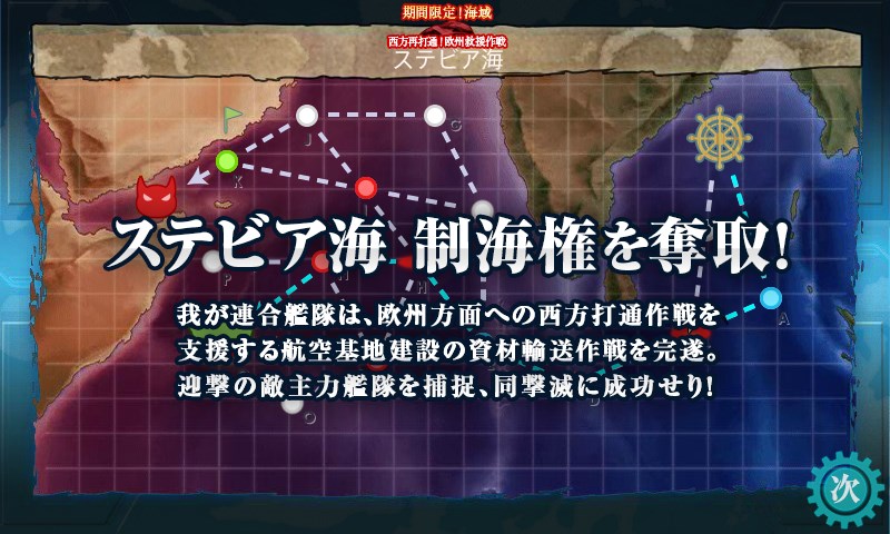 kancolle_20170823014531.jpg kancolle_20170823014531.jpg