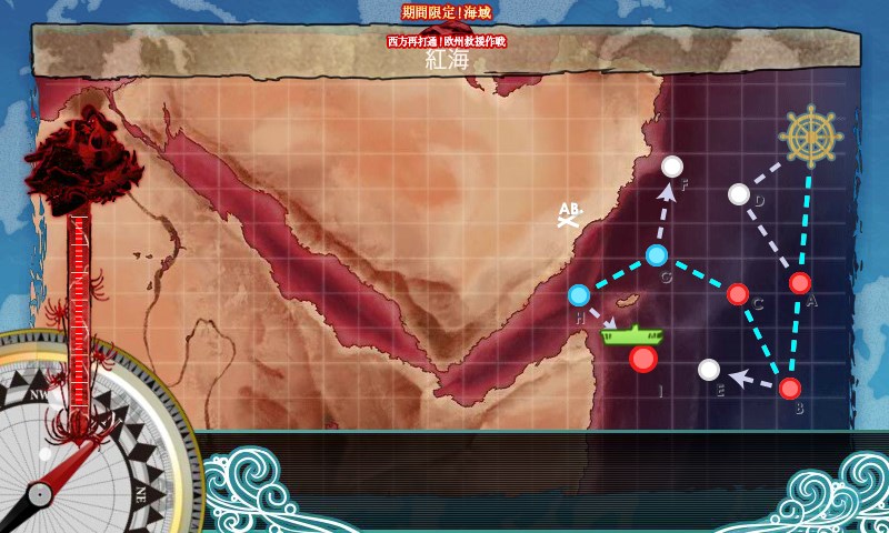 kancolle_20170824015214.jpg