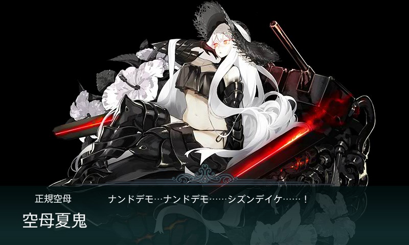 kancolle_20170824015249.jpg