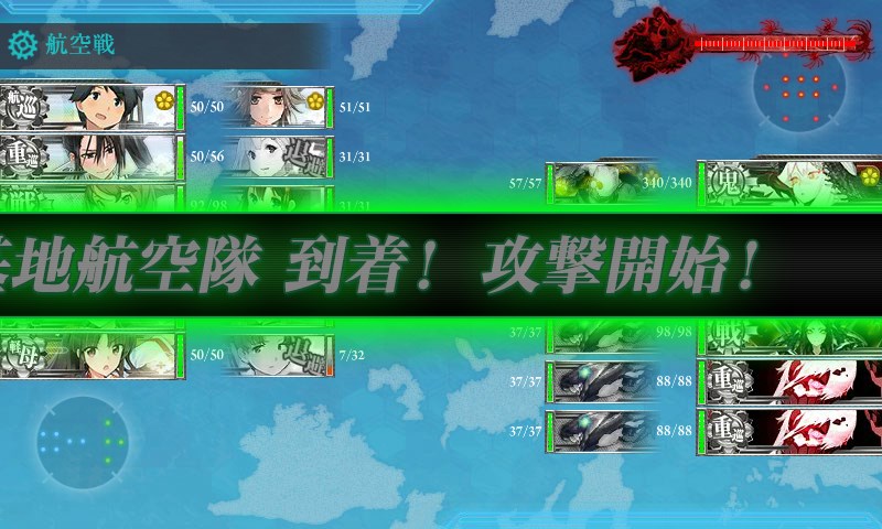 kancolle_20170824015312.jpg