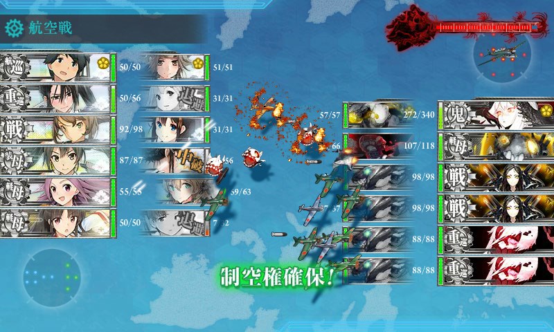 kancolle_20170824015331.jpg