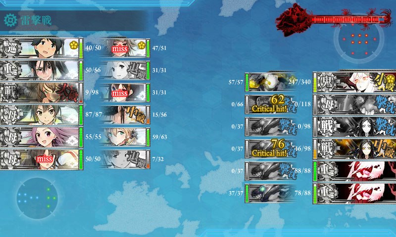 kancolle_20170824015429.jpg