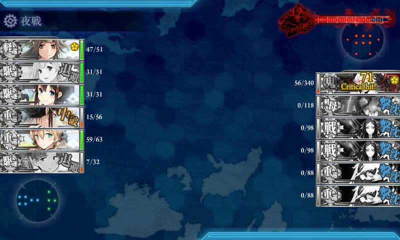 kancolle_20170824015515.jpg