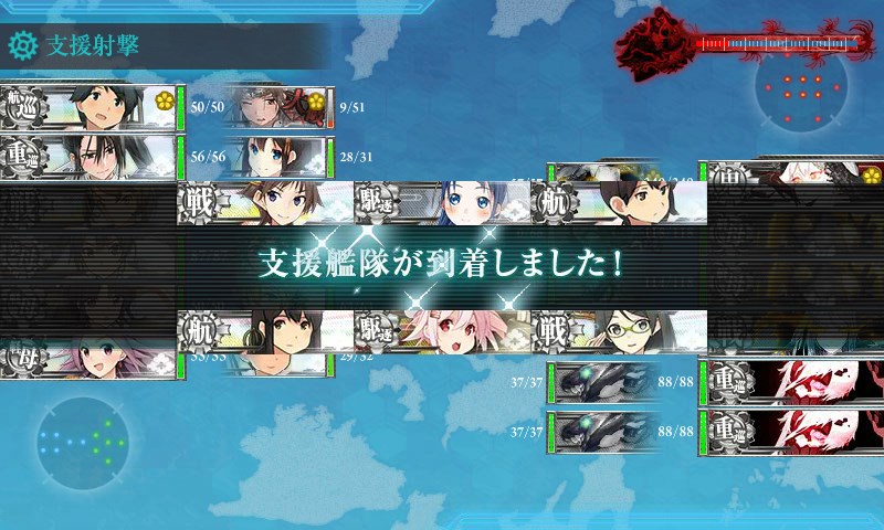 kancolle_20170825015617.jpg