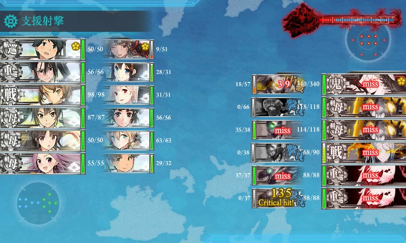 kancolle_20170825015621.jpg