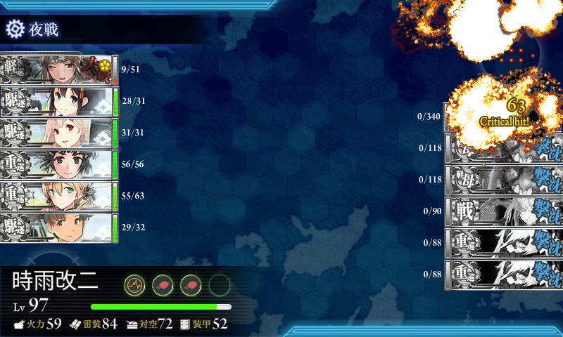 kancolle_20170825015755.jpg