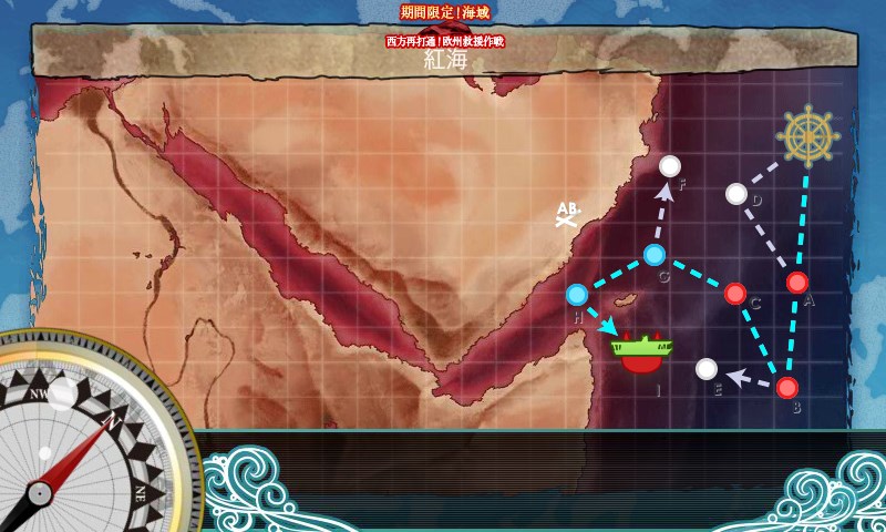 kancolle_20170825015831.jpg