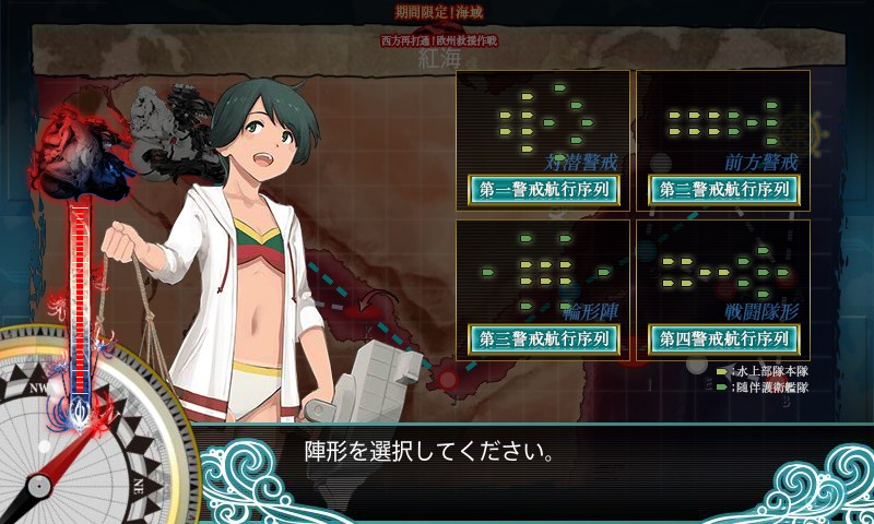 kancolle_20170826000320.jpg