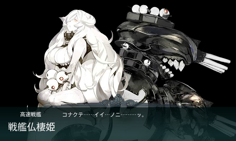 kancolle_20170826000346.jpg