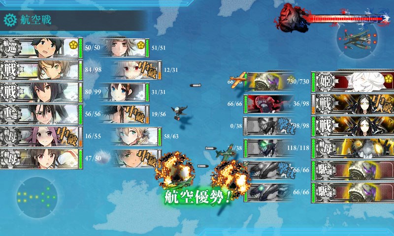 kancolle_20170826000431.jpg