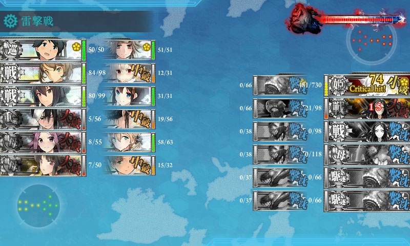 kancolle_20170826000540.jpg