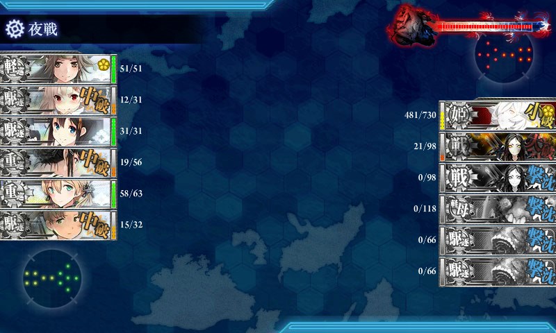 kancolle_20170826000550.jpg