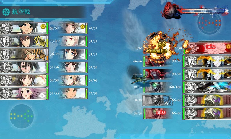 kancolle_20170827005026.jpg