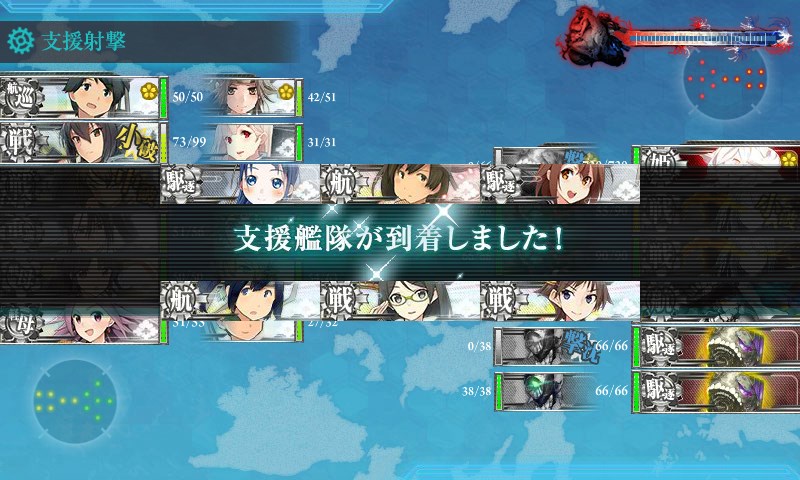 kancolle_20170827005042.jpg