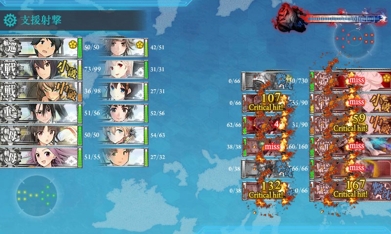 kancolle_20170827005046.jpg