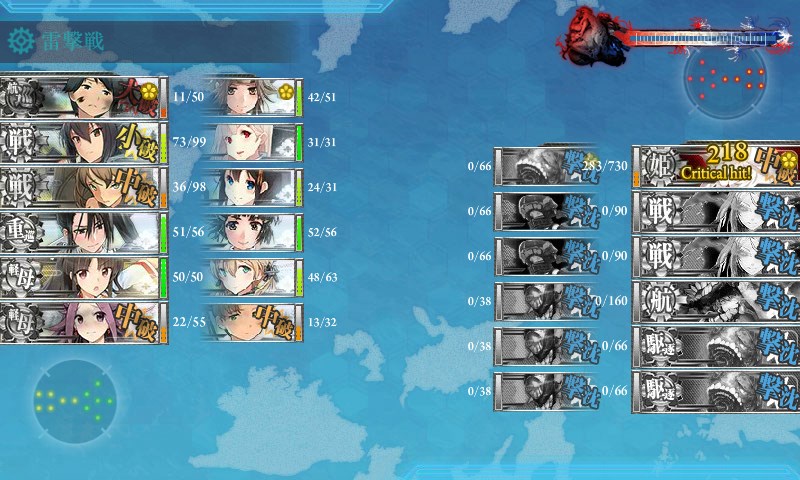 kancolle_20170827005158.jpg