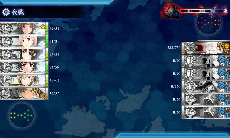 kancolle_20170827005207.jpg