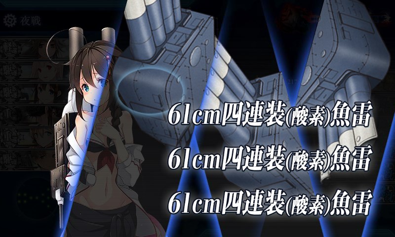 kancolle_20170827005226.jpg