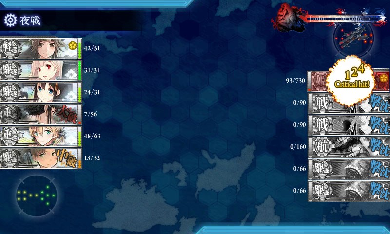 kancolle_20170827005230.jpg