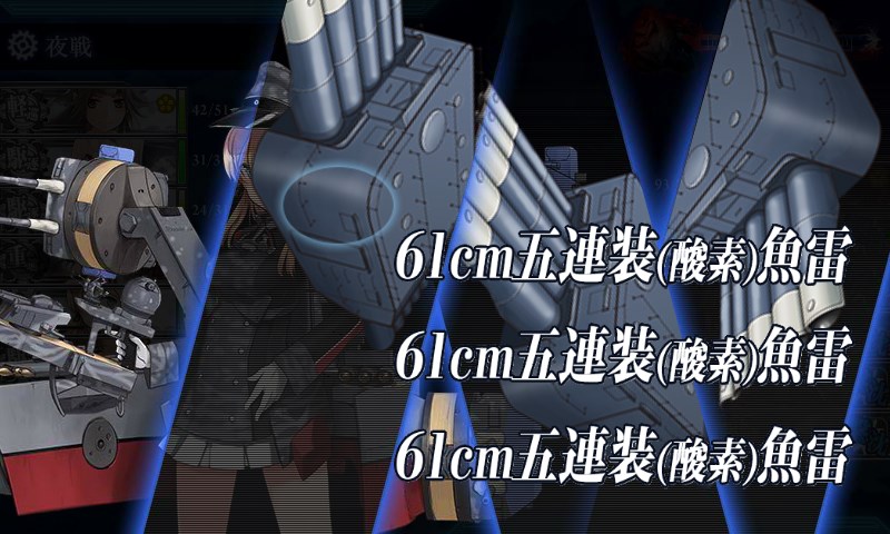 kancolle_20170827005233.jpg