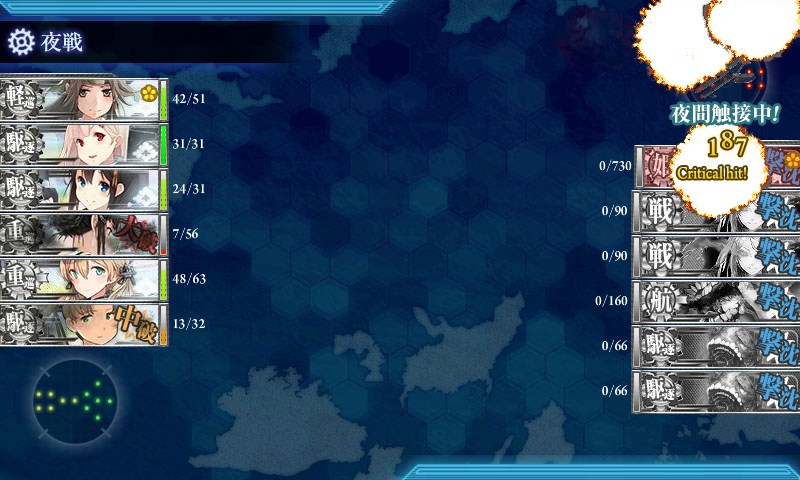 kancolle_20170827005236.jpg